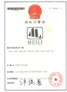 Chine Wuxi Meili Hydraulic Pressure Machine Factory certifications